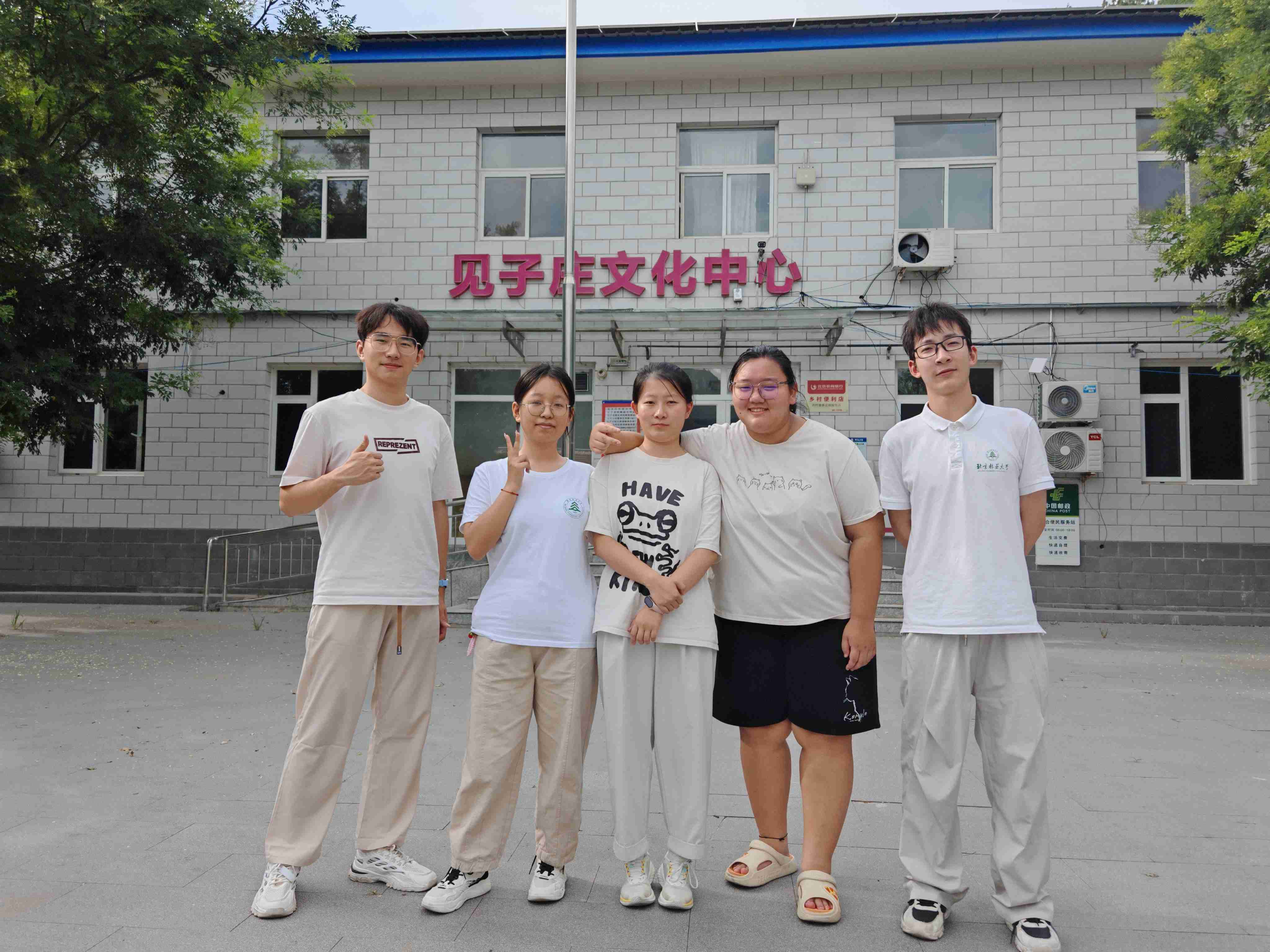 乡村教育现状调查视频封面