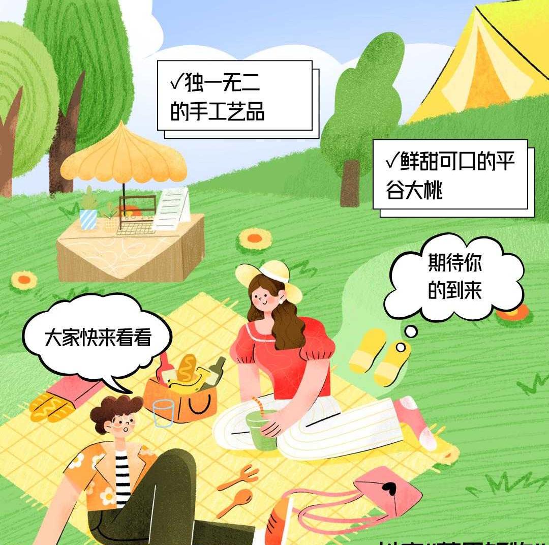 打包准备发货的桃子礼盒