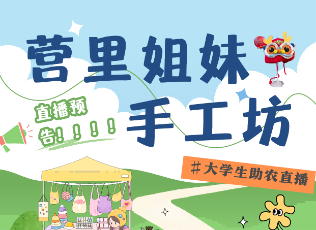 活动结束后，实践团成员与农户的合影