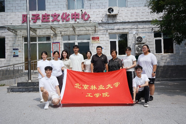 乡途致远实践团活动照片