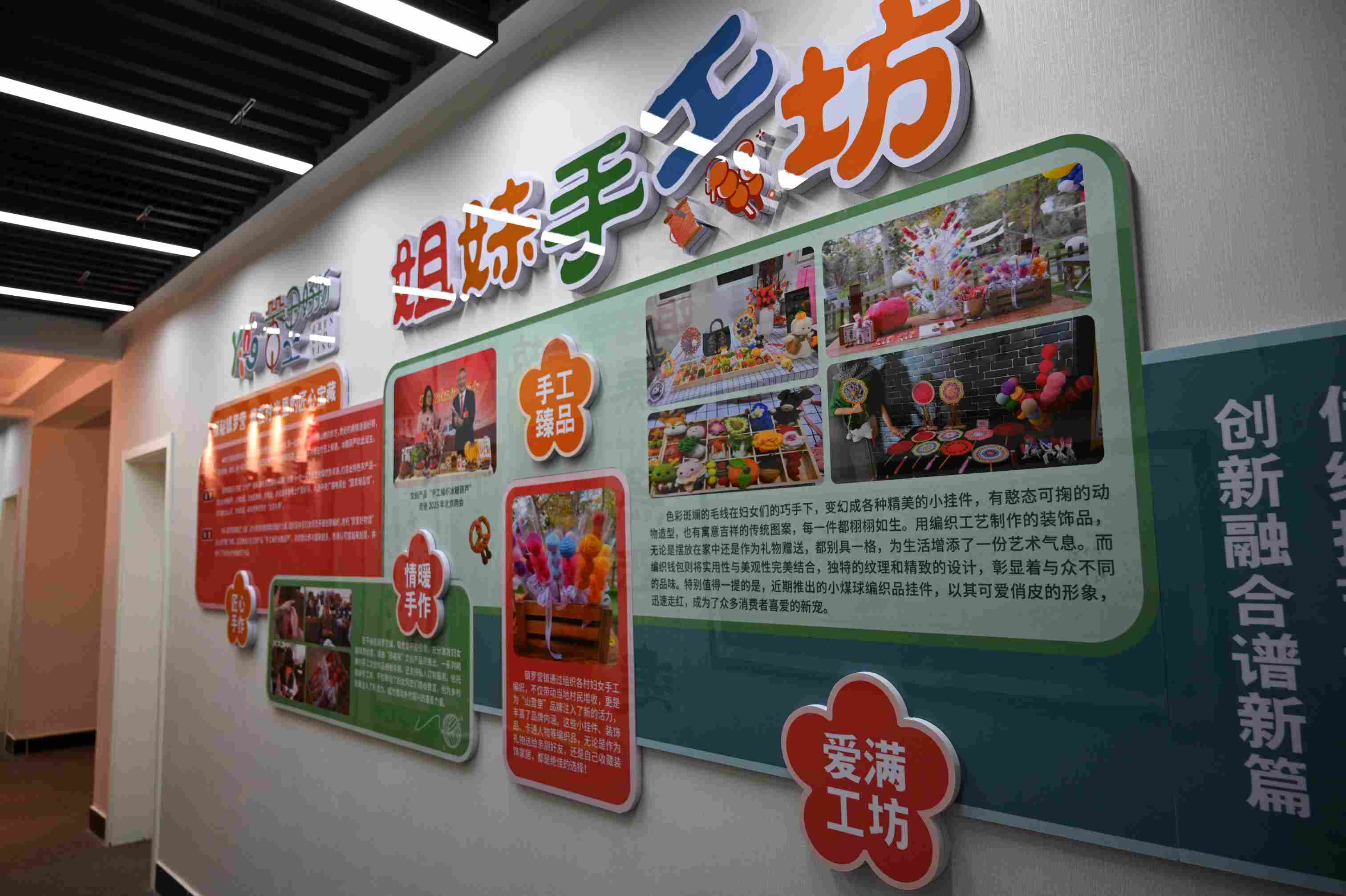 手工编织艺人展示她的作品