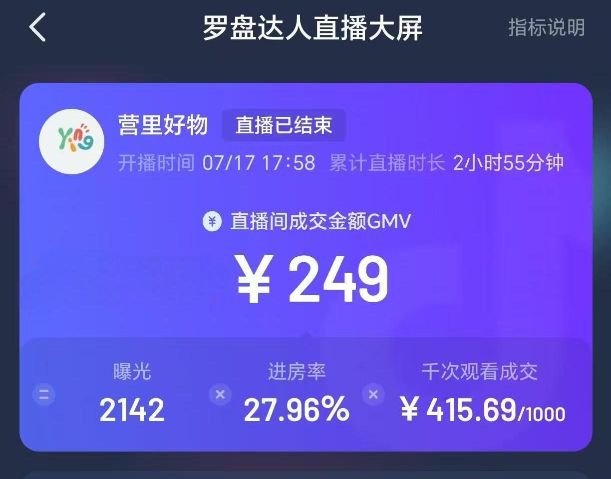 农户展示销售收入的场景，脸上洋溢着幸福的笑容