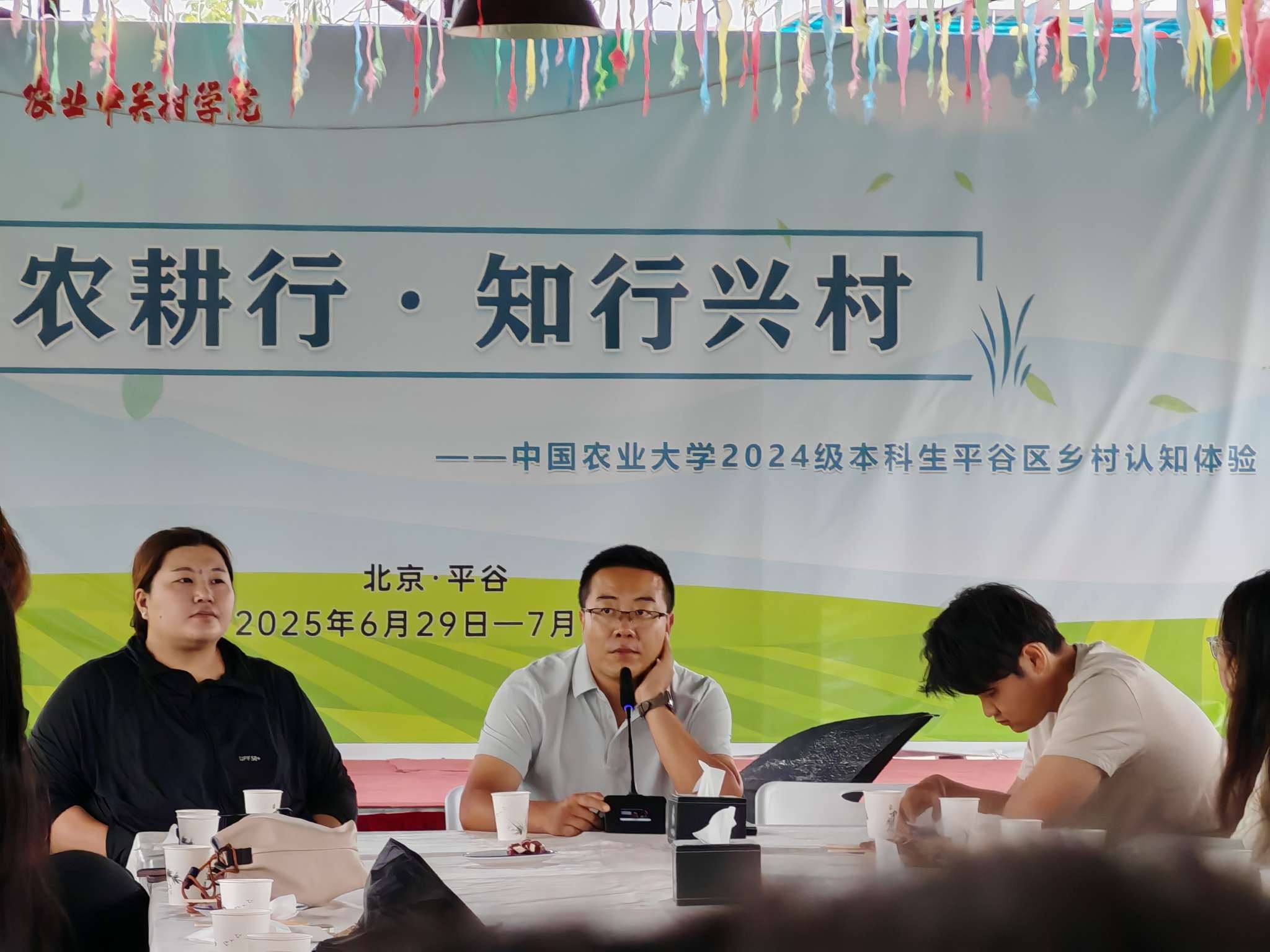 红色教育活动